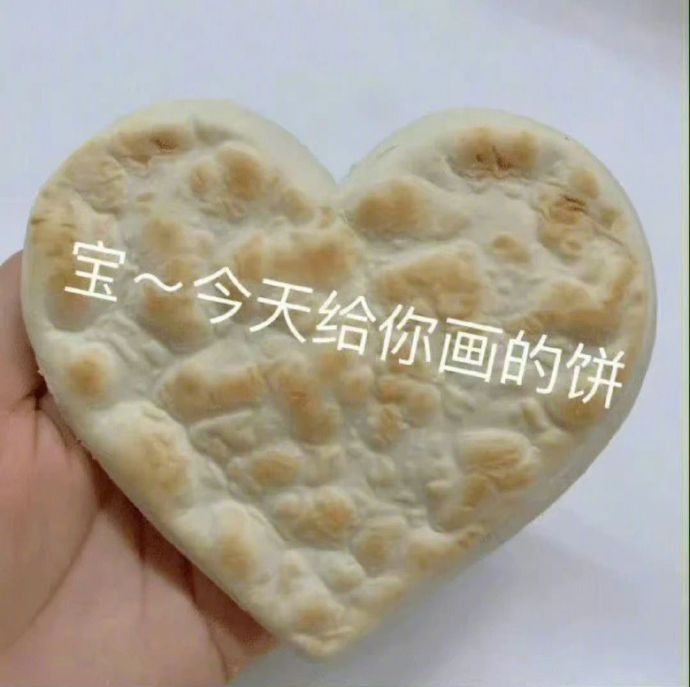 送你们