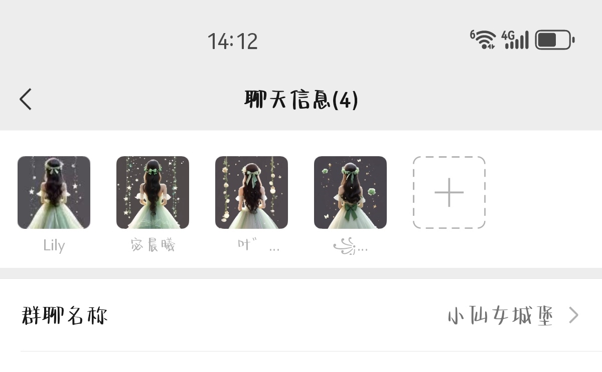　　好好看
