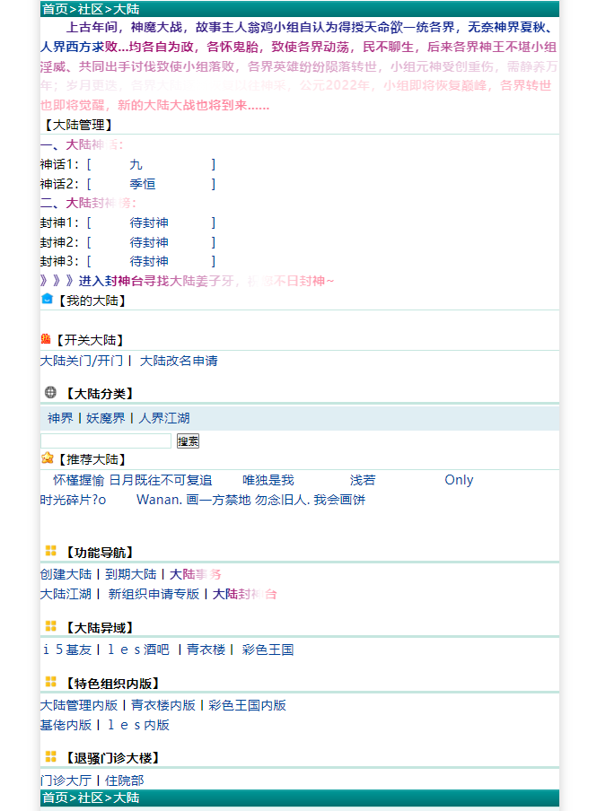 优化