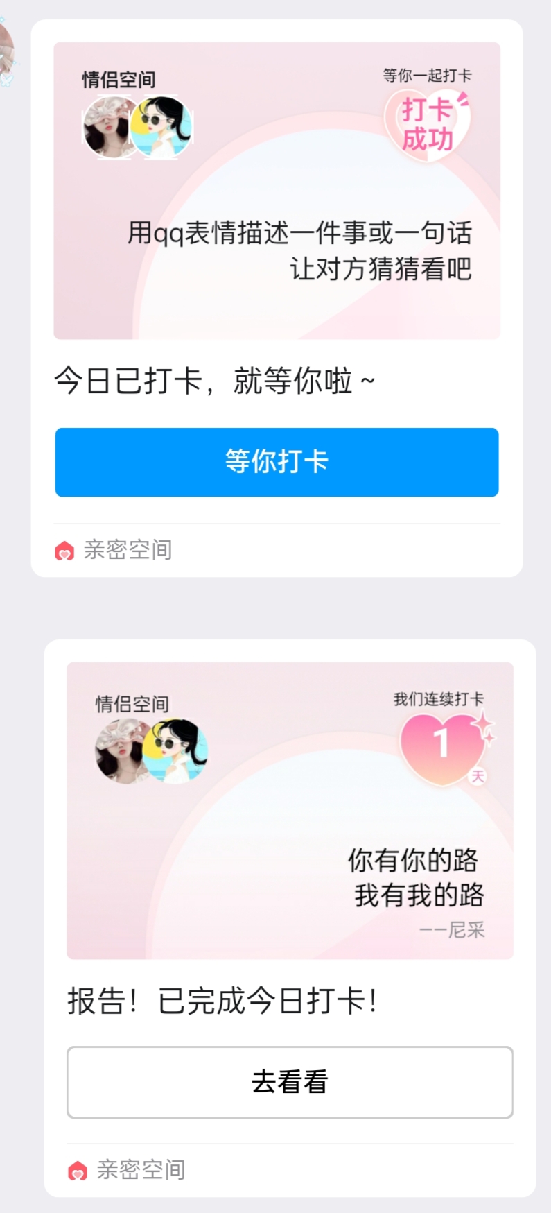 官宣