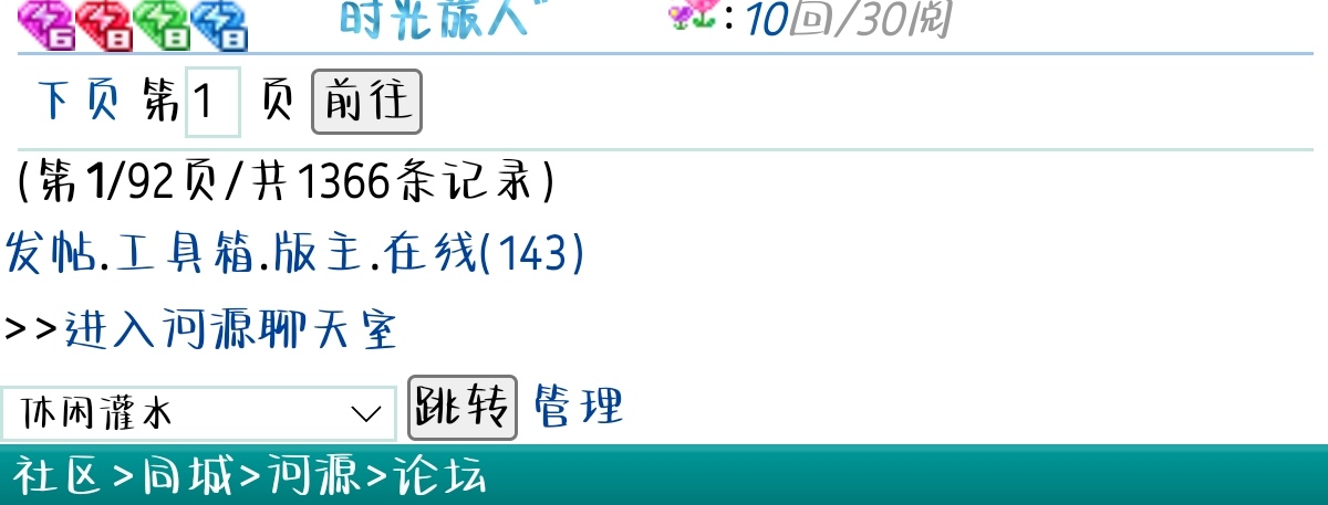 早