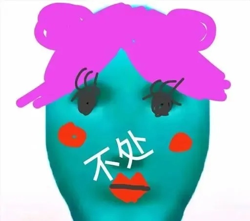 蒙面人对手下说：待会看我脸色行事
