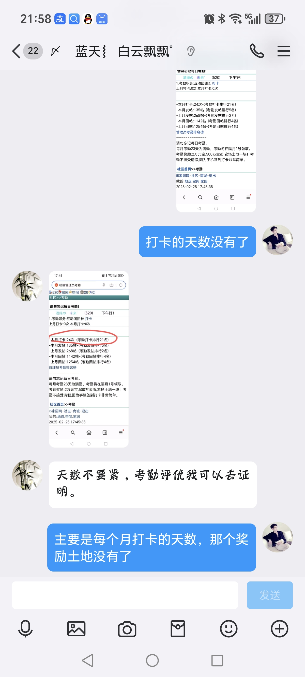 嗯