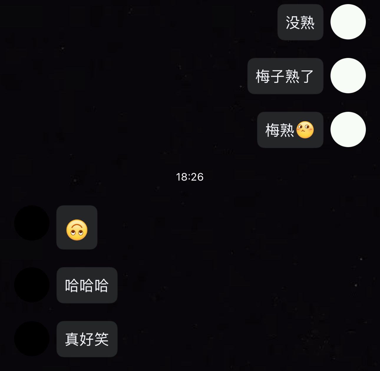 也不知道它真笑假笑
