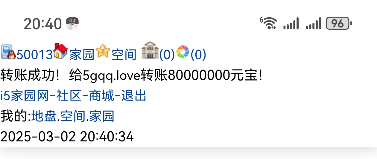 50013+海棠+付i5黑市第38轮商品款项 