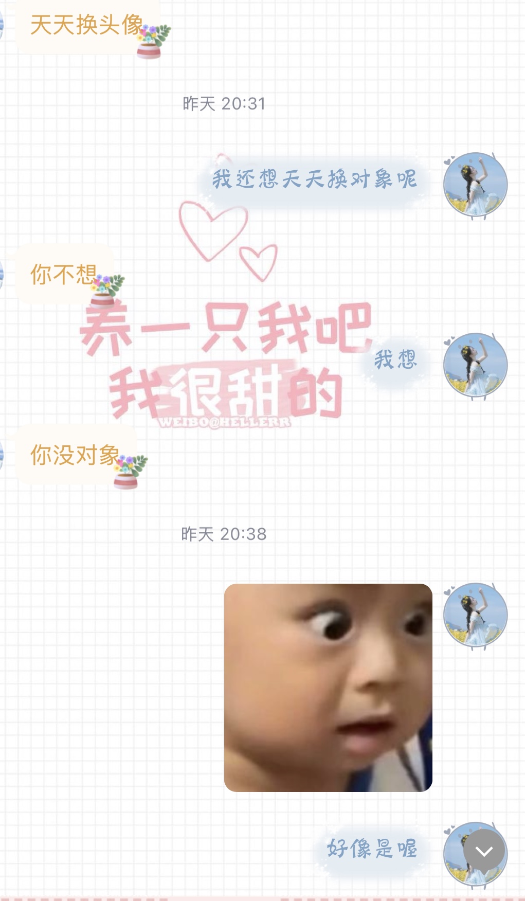 　　悲伤的故事