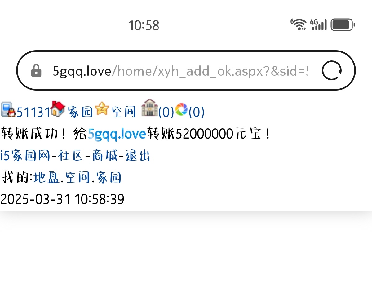 51131+叶子+付i5黑市第39轮兑换商品款项