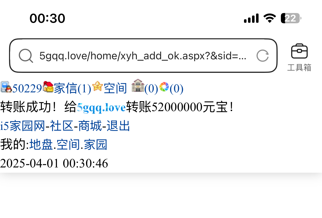50229+君墨凌+付i5黑市第39轮兑换商品款项