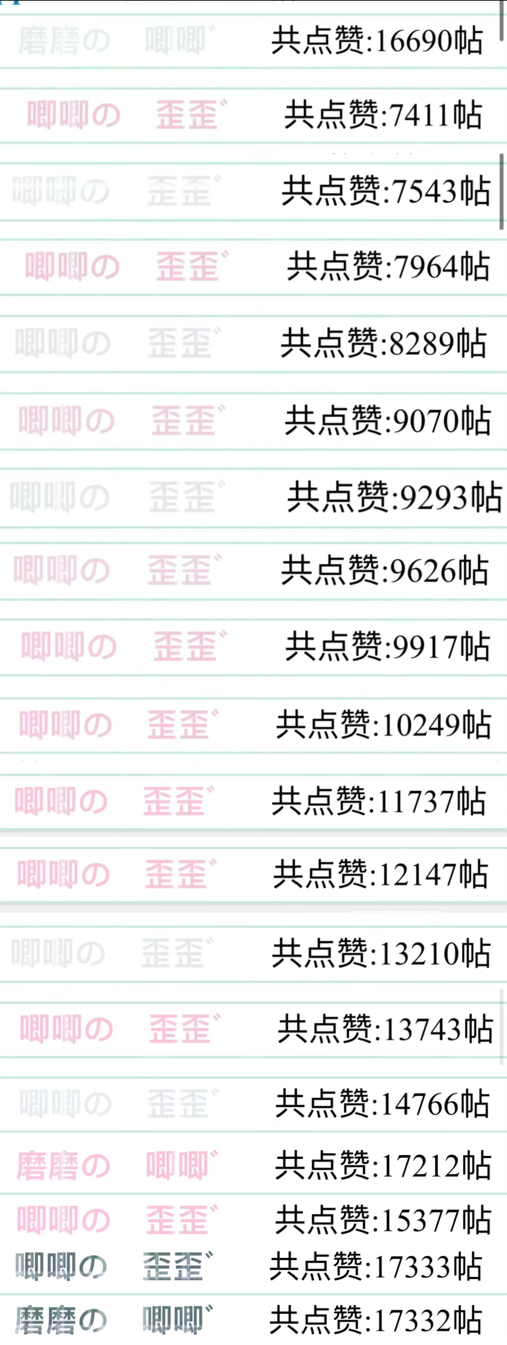 不知不觉就到了
