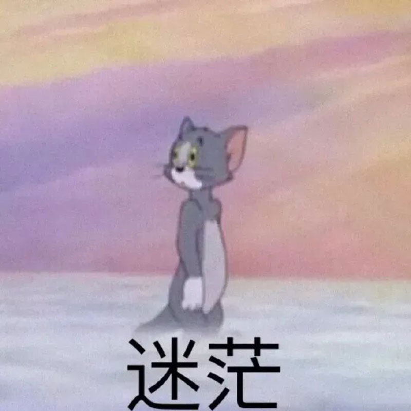 纯纯是吃饱了撑的