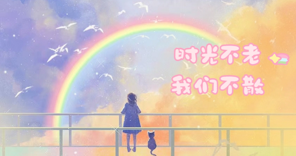 时光 ゛