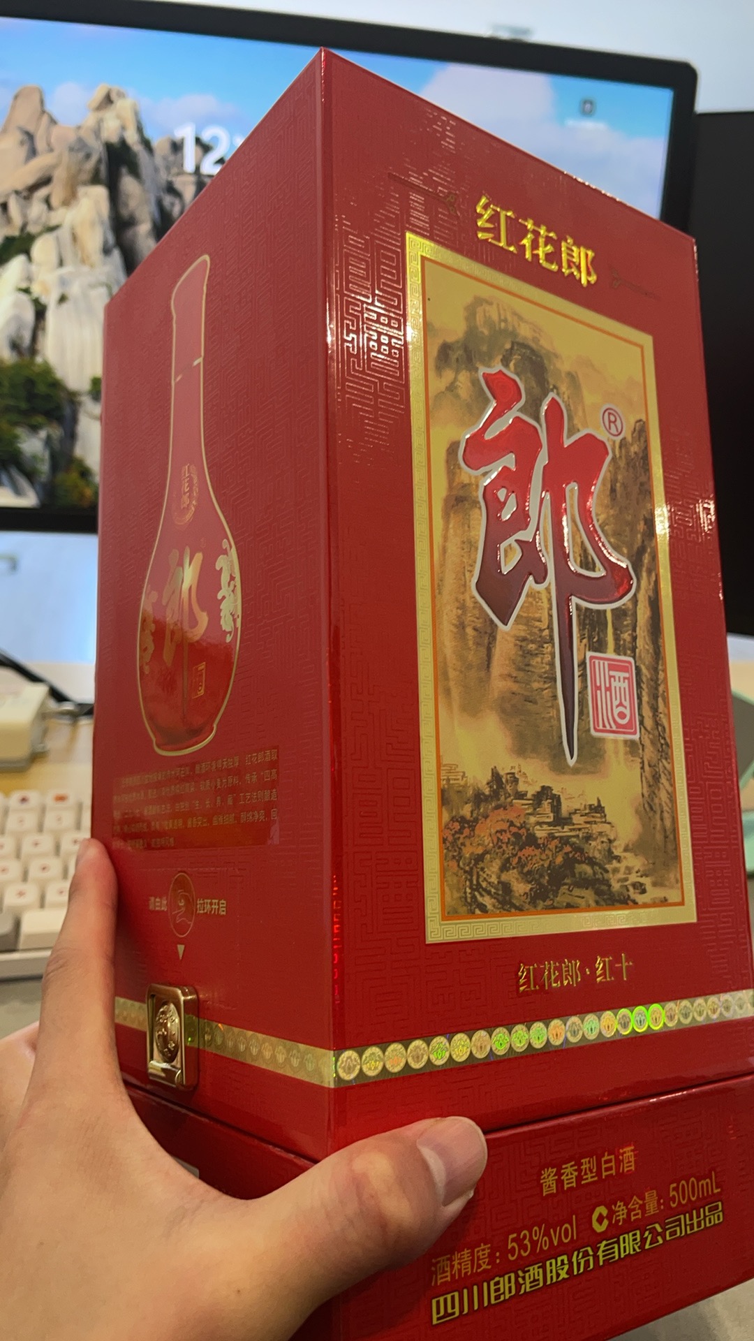 收到了兰宝的爱