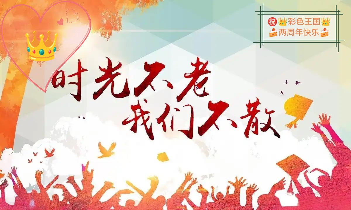 三生三世十里桃花