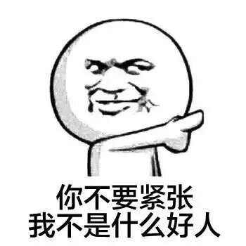 不知道怎样主动才能拥有你