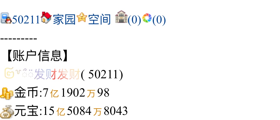 华子哥+申请多财多亿