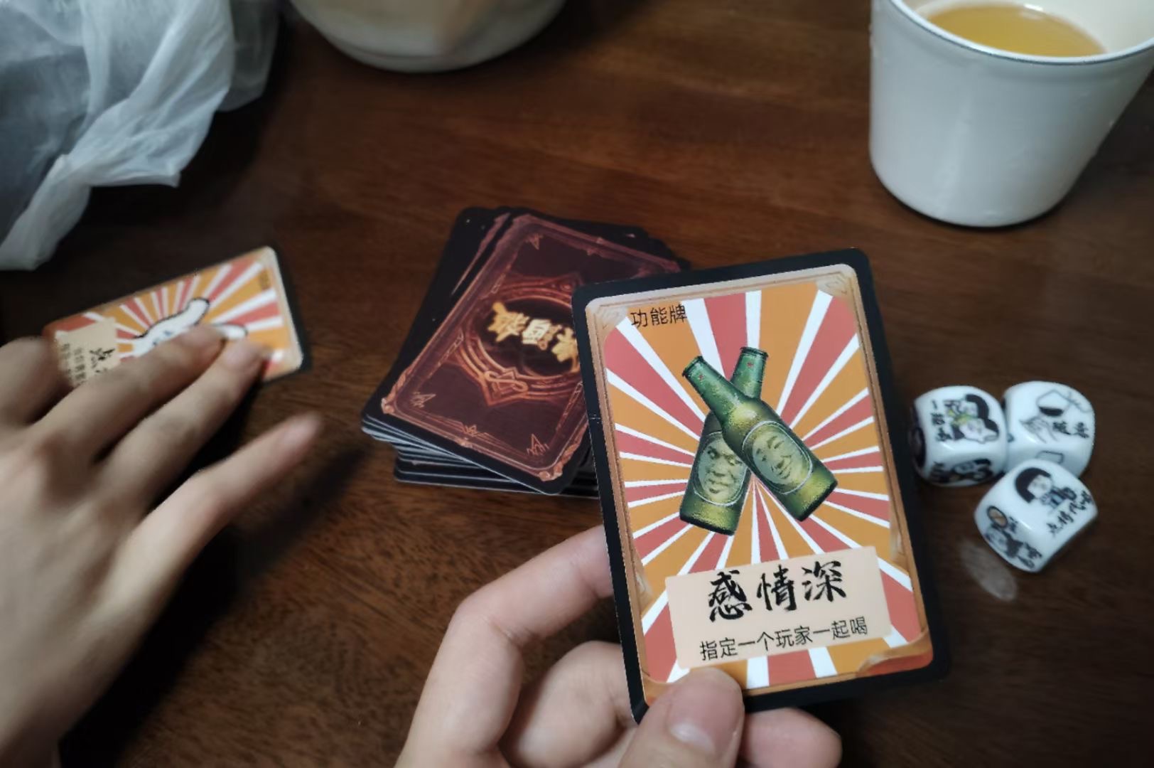 困了