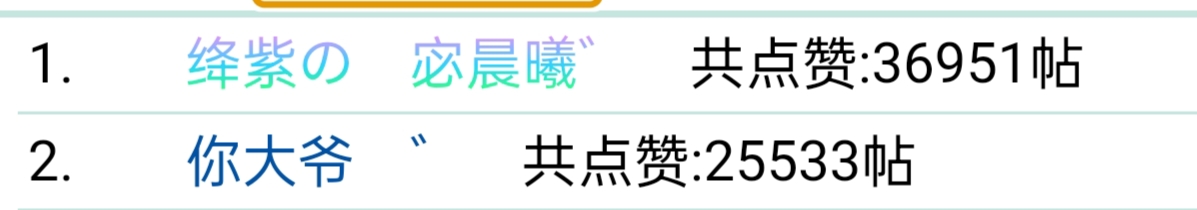 你大爷+暖心赞客