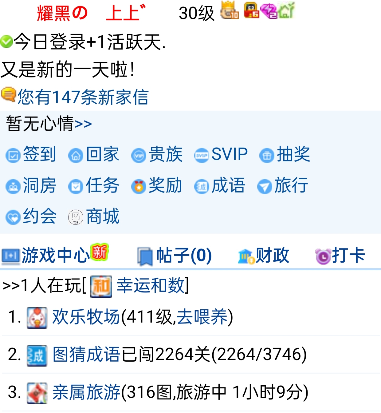 上上+申请图揽山河