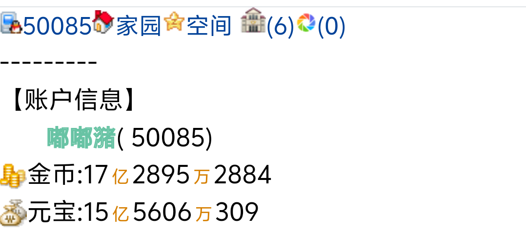 潴潴+申请多财多亿