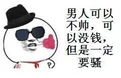 今天我去相亲