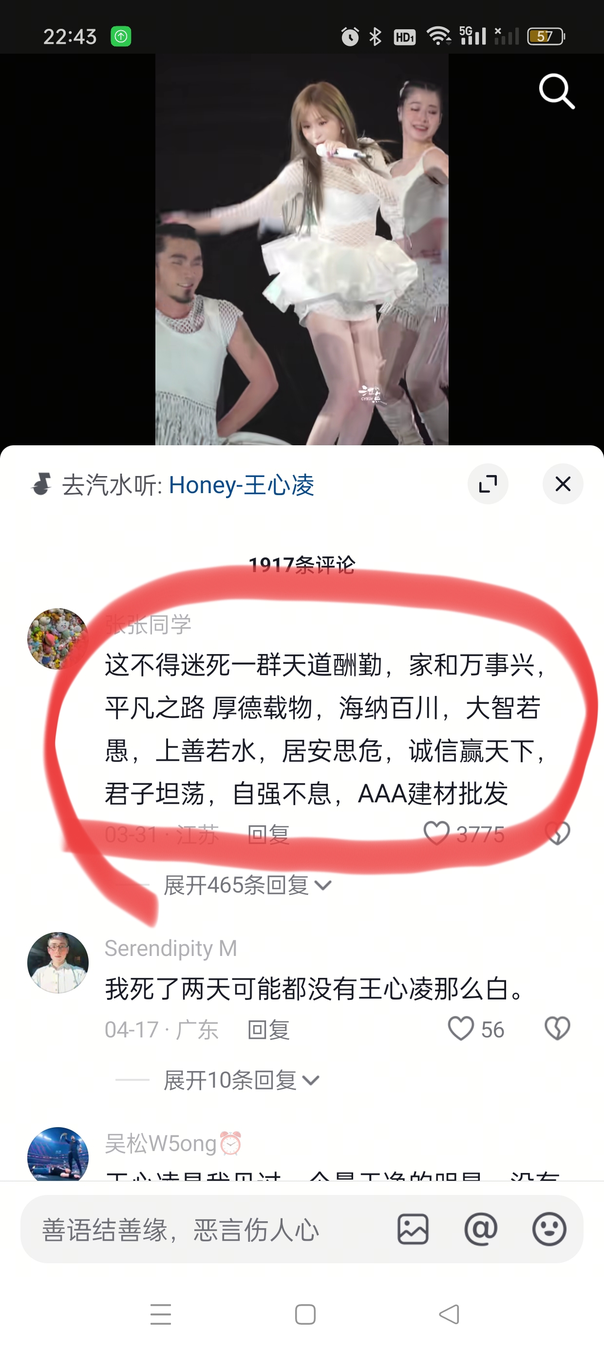 　　不懂就问　゛　