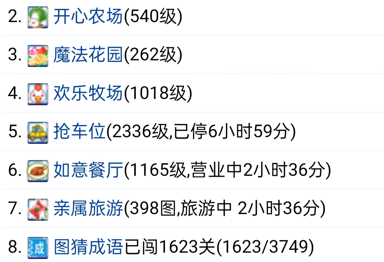 　　宓晨曦+申请多游菁英　゛　