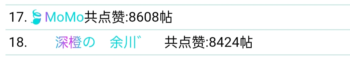 皮皮虾+申请暖心赞客