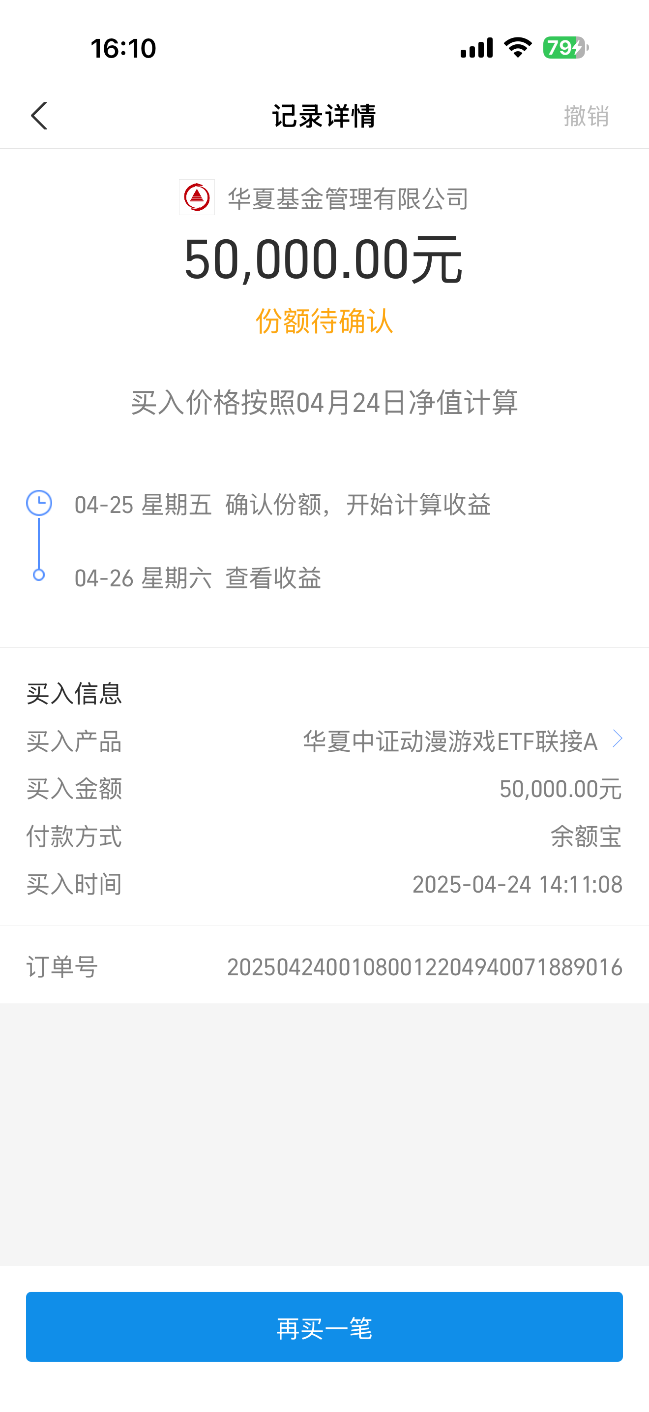 处对象