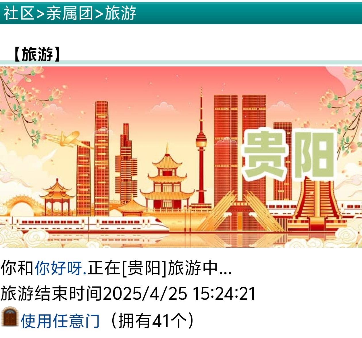 你好呀