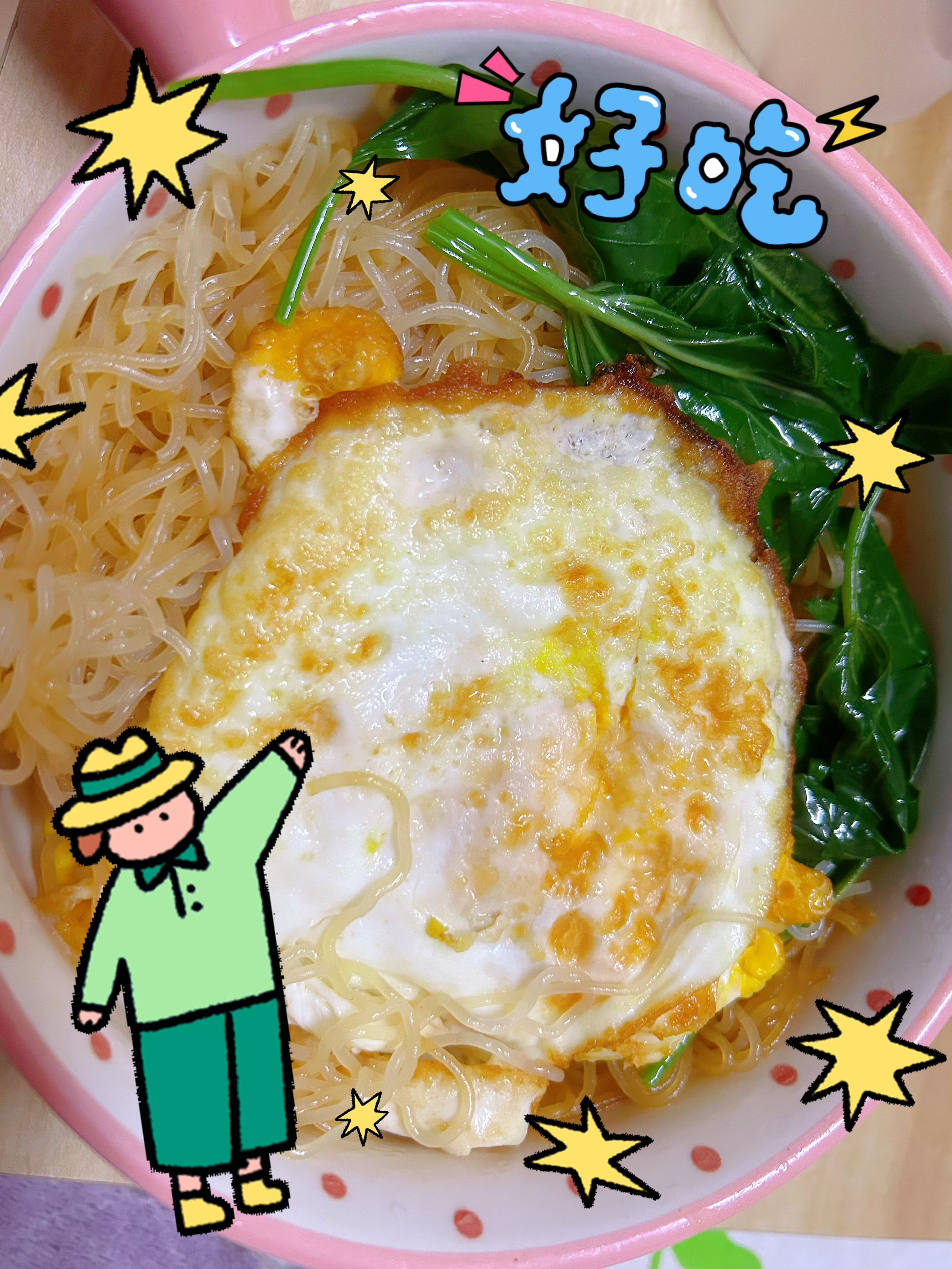 　　早餐