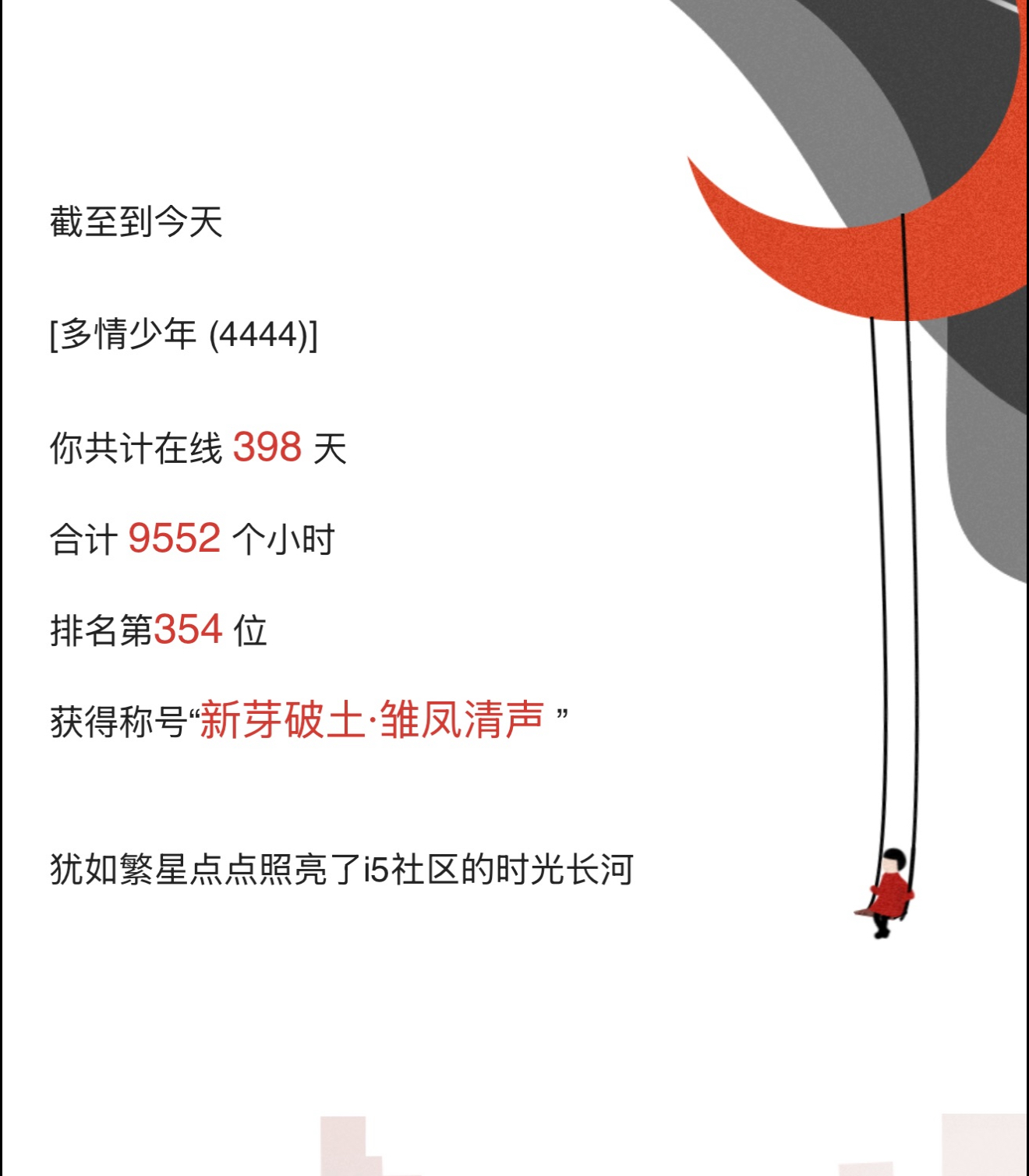 我们要结婚啦