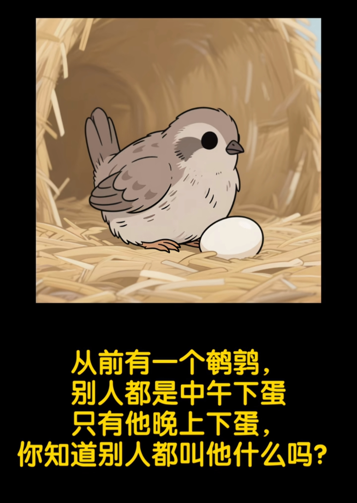 睡前仪式