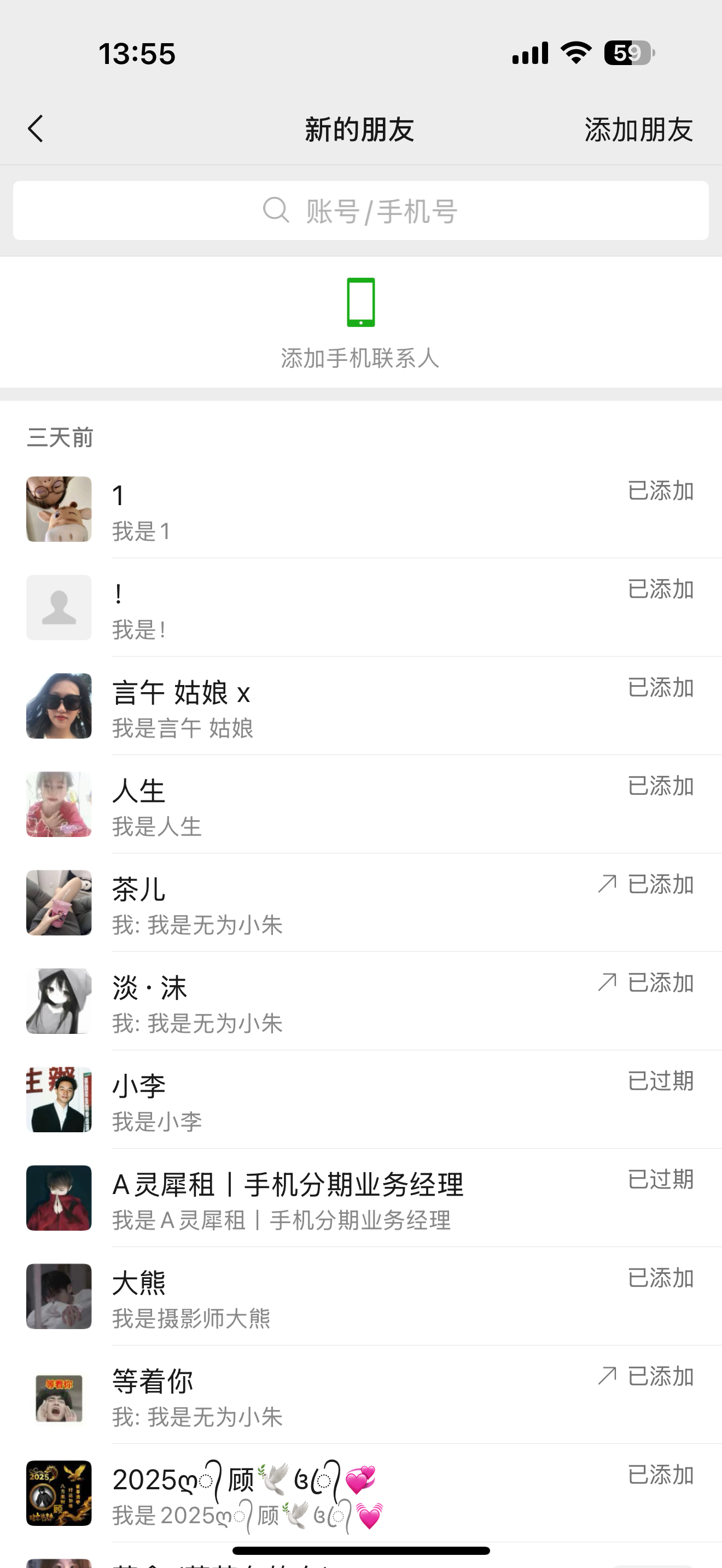 被骗了 这个处vy的
