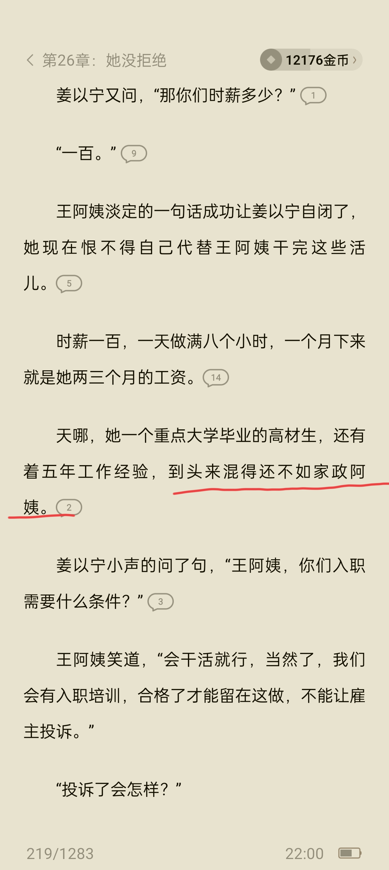 　　我也自闭了　゛　