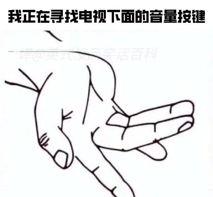 哥玩i5是为了自己开心