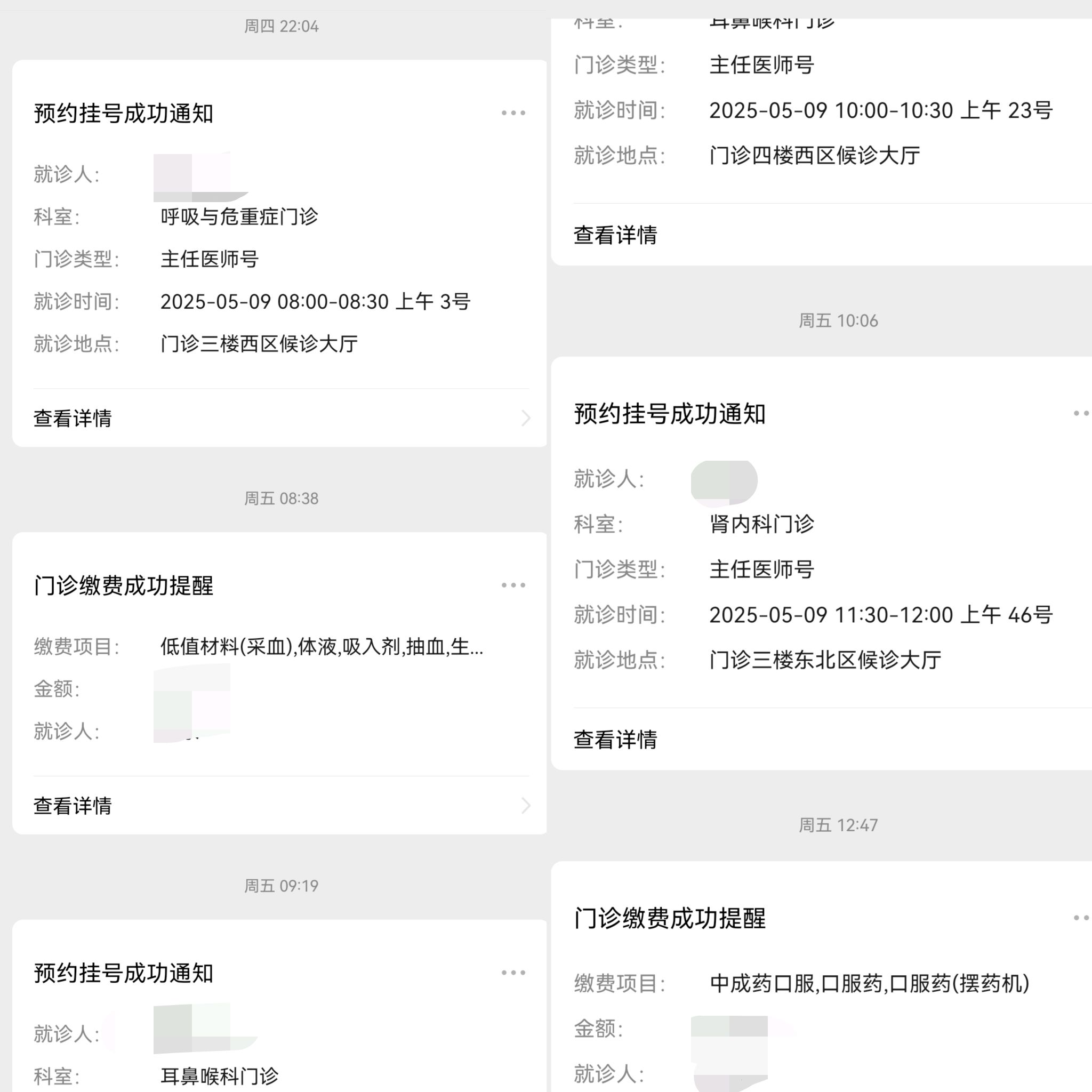 不搞活动是因为我病了