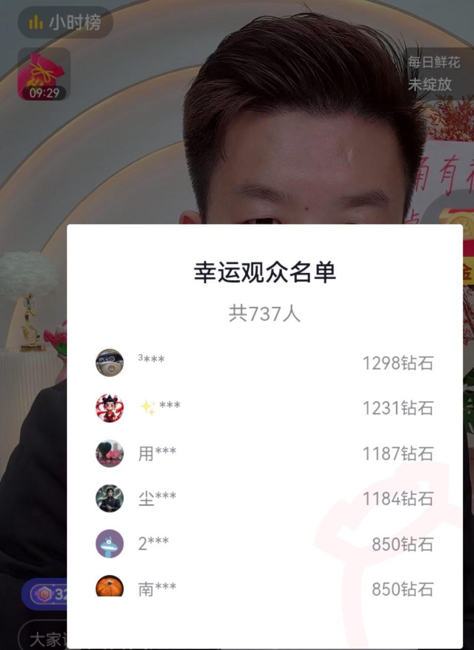 谁的抖音号硬