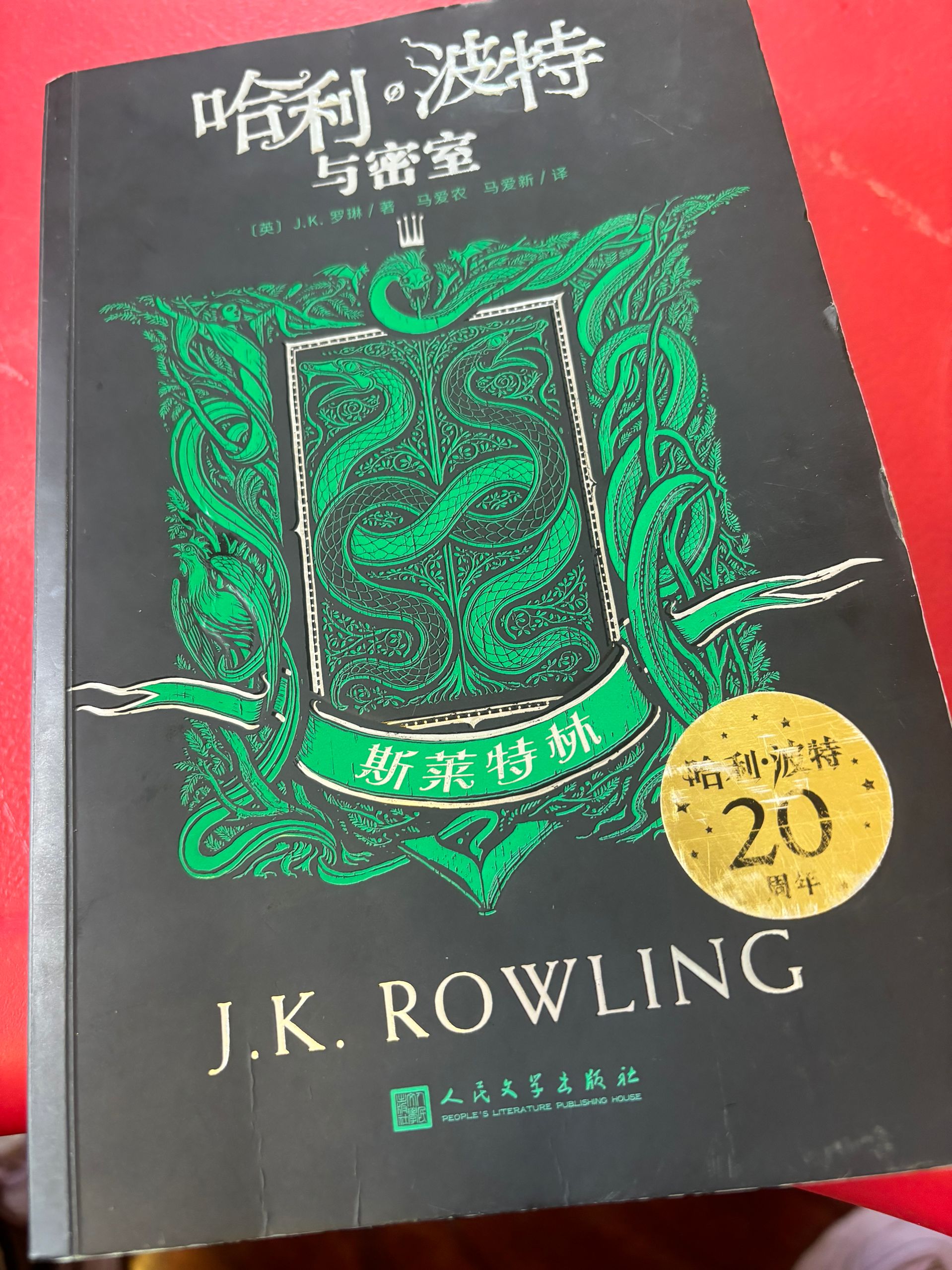 这书是真贵啊