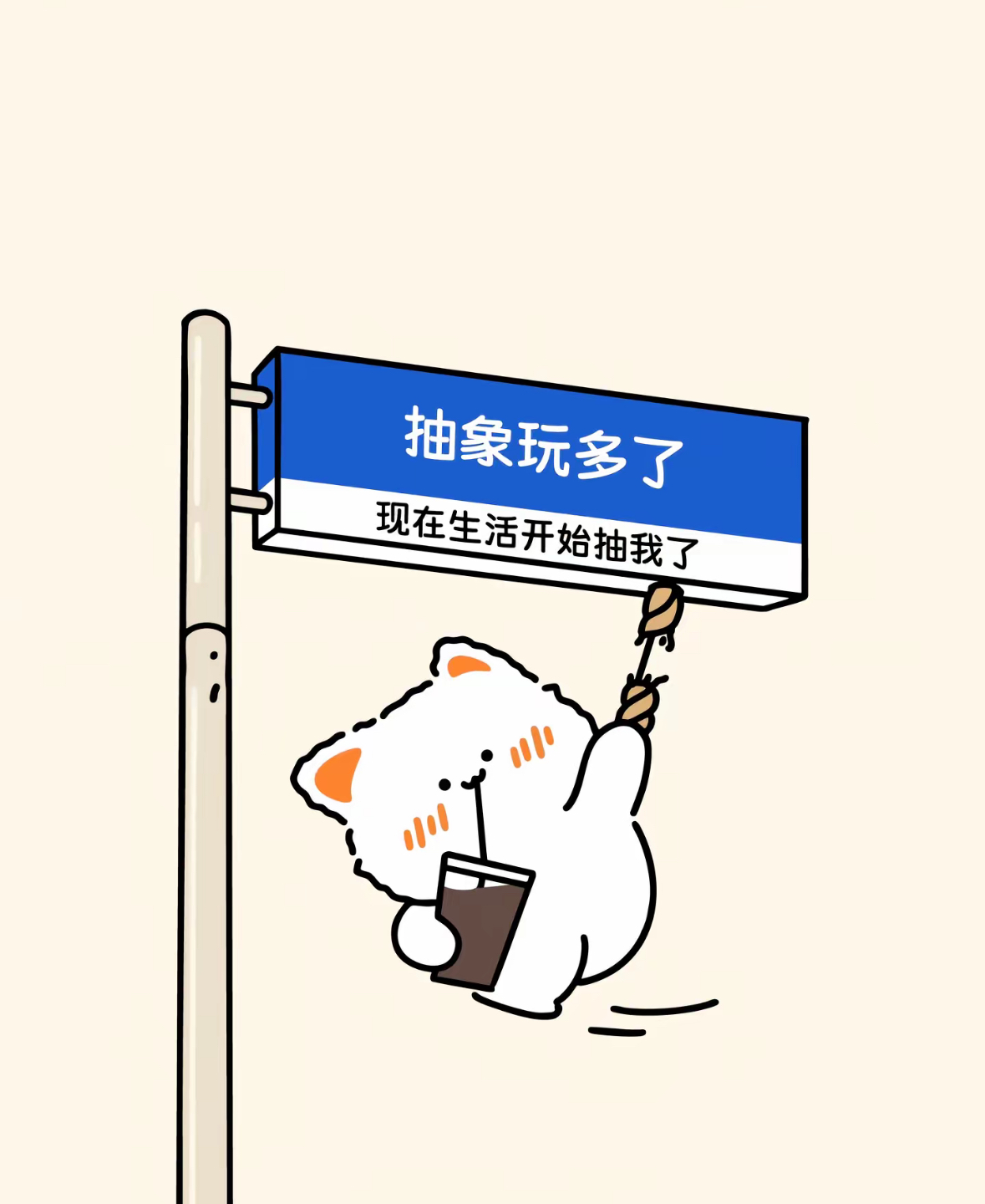  往前吧，下雨是因为彩虹要出发。