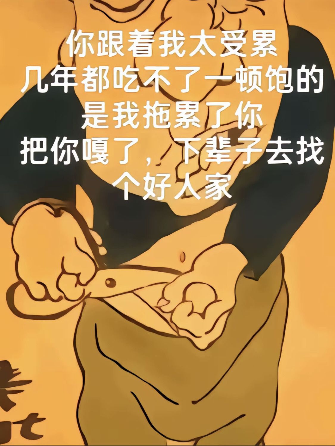 找老婆