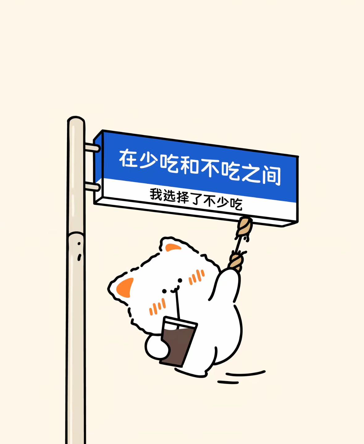 消息看到了，没聋，没瞎，有空，就是不回！