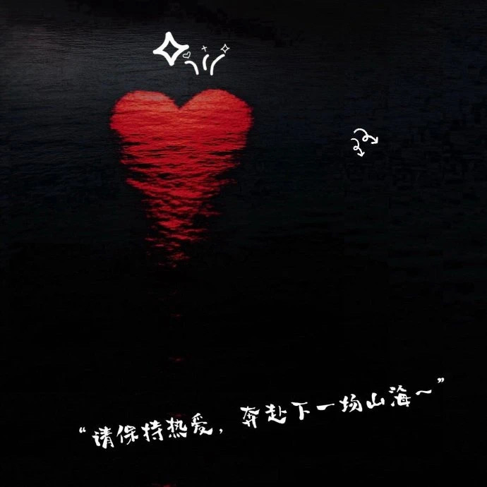 再来