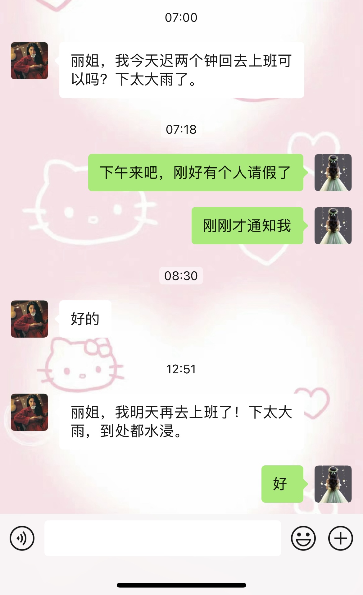 　　好羡慕
