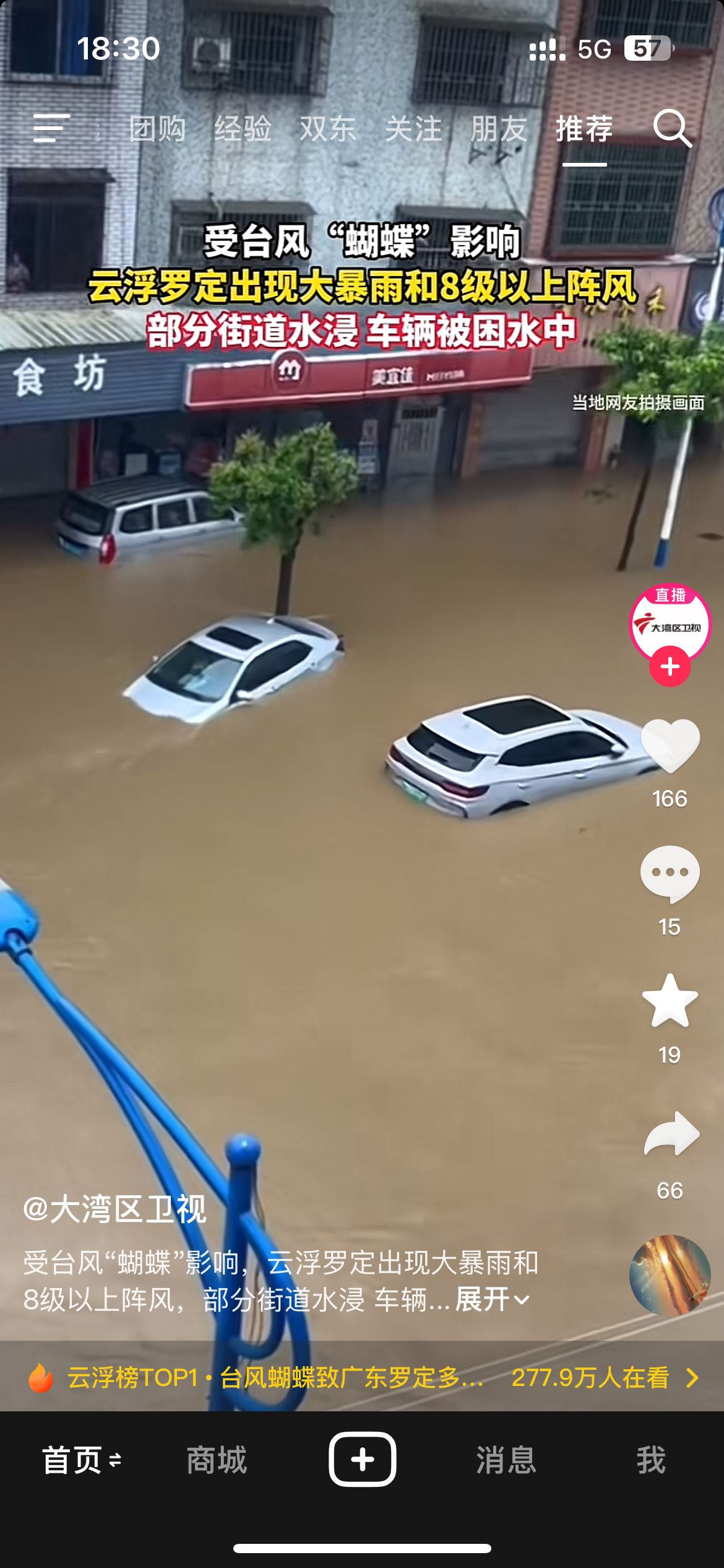 　　年年浸