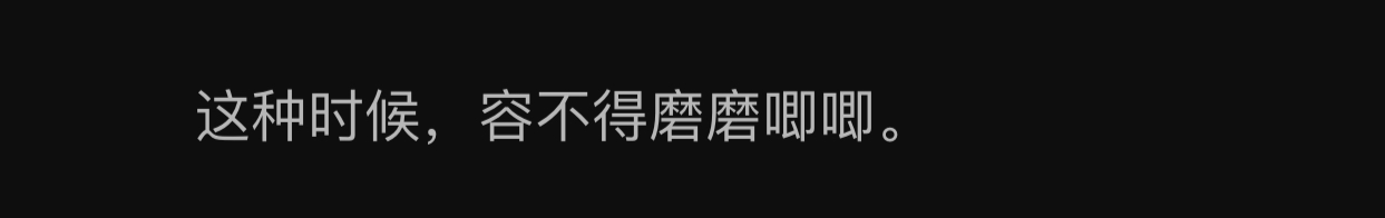 晚安h