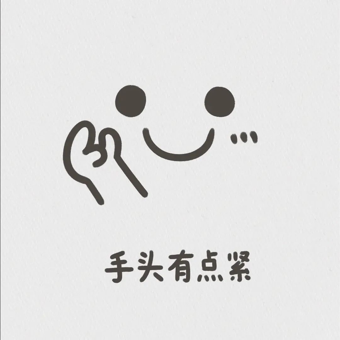 睡觉