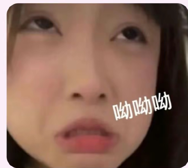 其实我家很穷