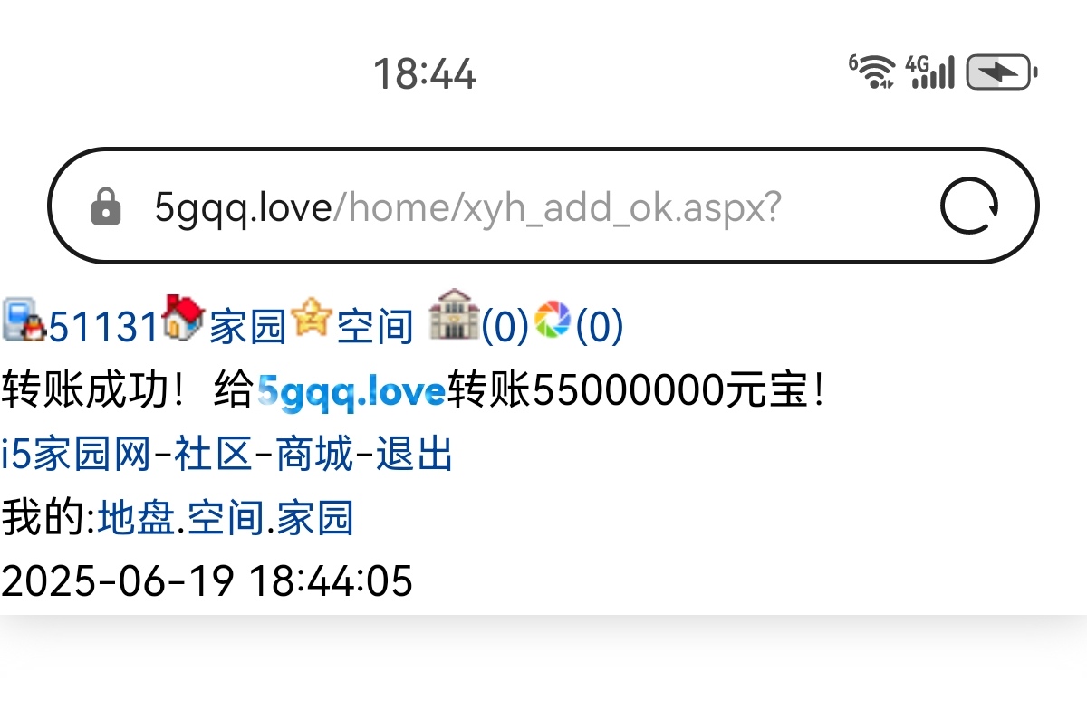 51131+叶子+付i5黑市第41轮商品款项