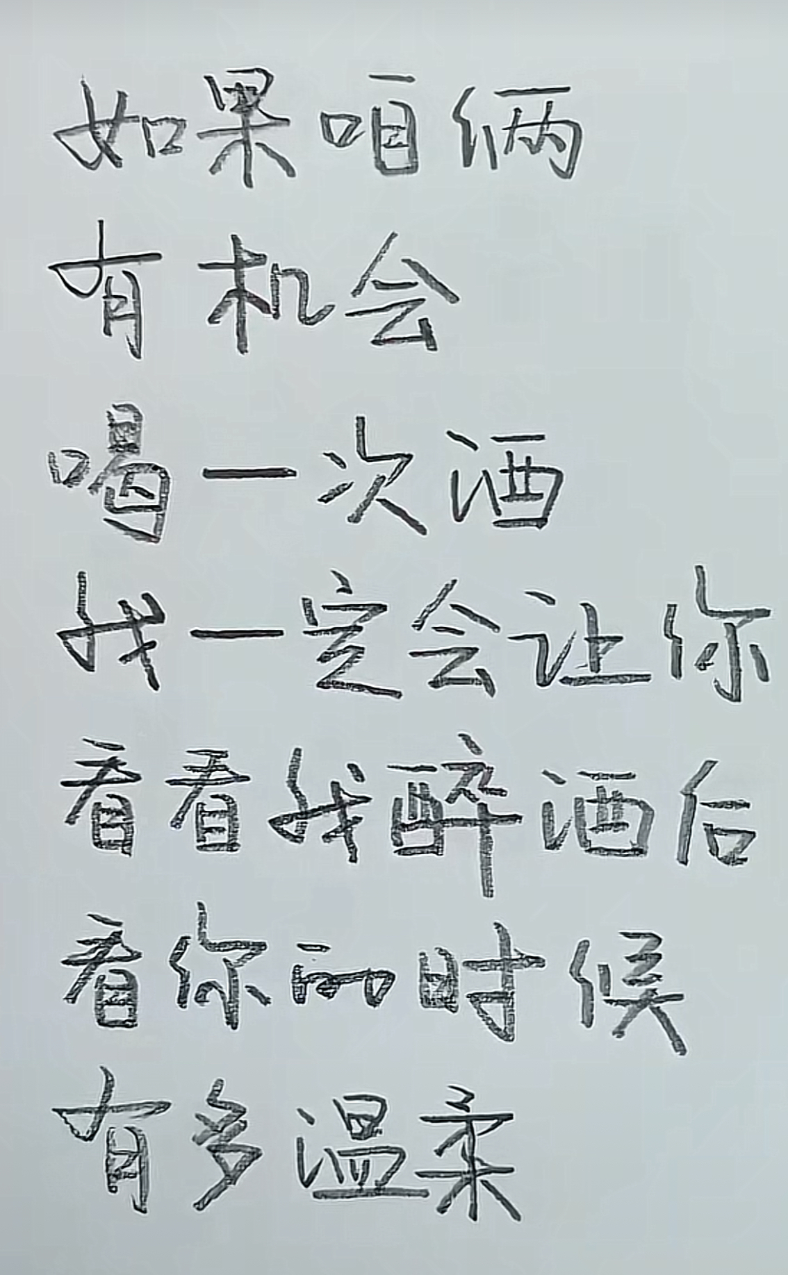 处对象送美的电风扇