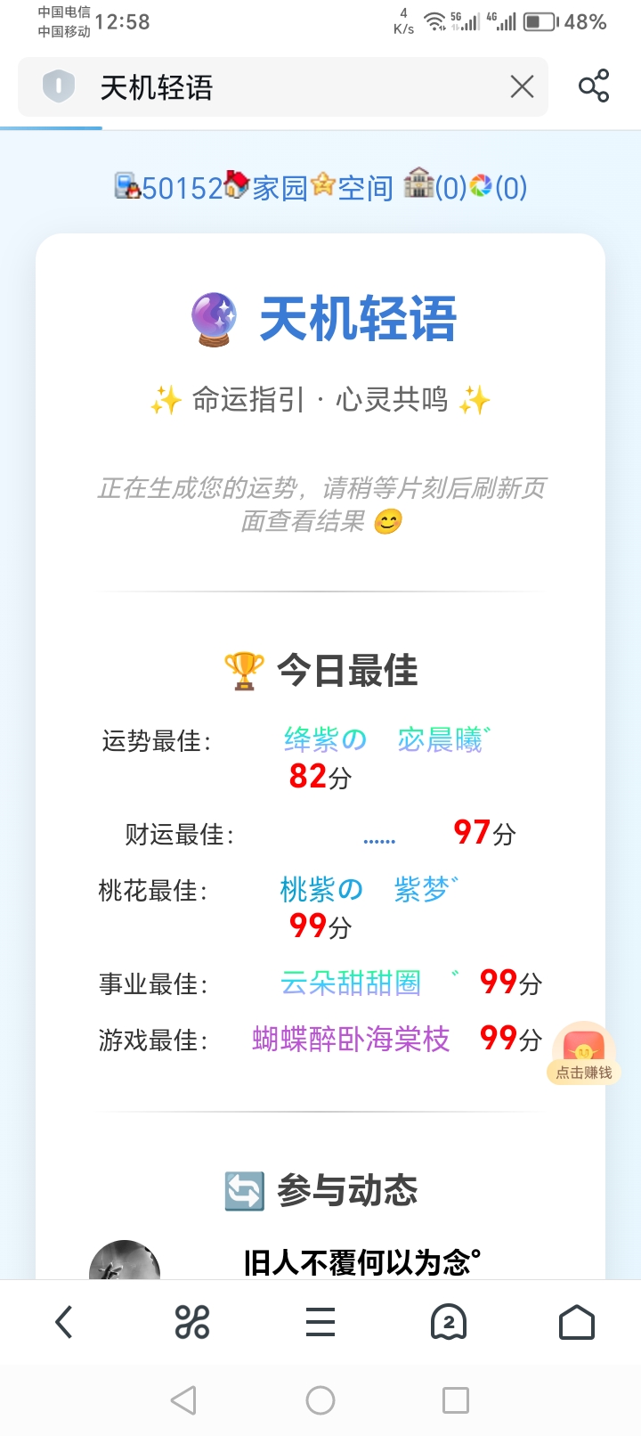 是不是被我玩坏了？